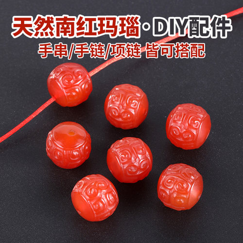 天然南红玛瑙手串文玩皆可搭配