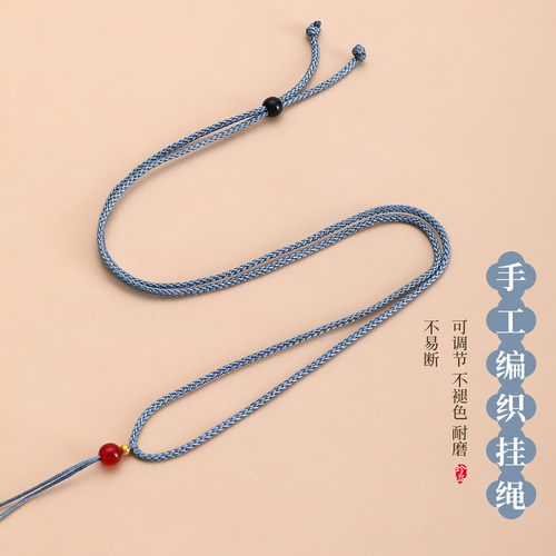高档手工编织细款玉坠挂脖项链绳