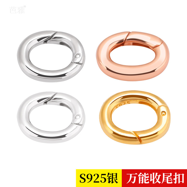 按压设计简单好用不褪色万能扣