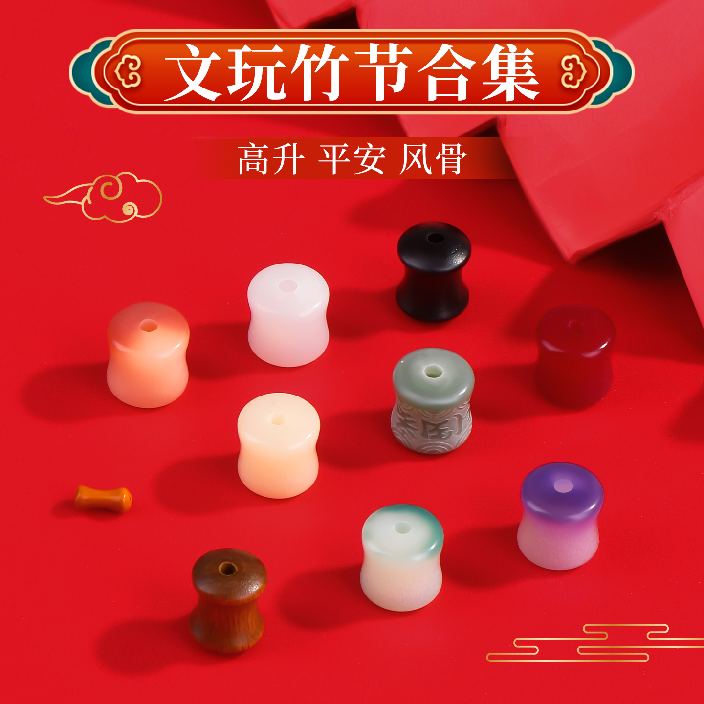 天然白玉菩提竹节散珠手串珠隔珠