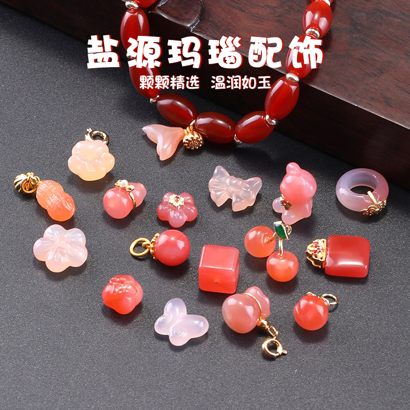 七彩盐源玛瑙手工diy散珠小提溜
