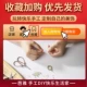 [Покупайте украшения и выберите Baya] Taobao Jewelry Jewelry Diy аксессуаров, пожалуйста, будьте уверены, чтобы купить.