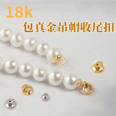 不掉色珍珠项链扣头珠帽吊帽配件