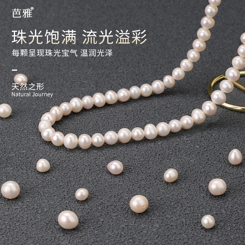淡水9A天然珍珠散珠单颗带孔diy