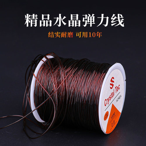 文玩弹力绳佛珠手串绳弹力线细丝