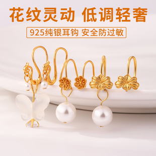 耳环配件diy珍珠耳钩空托手工自制高端耳饰材料S925银镀24k金耳勾