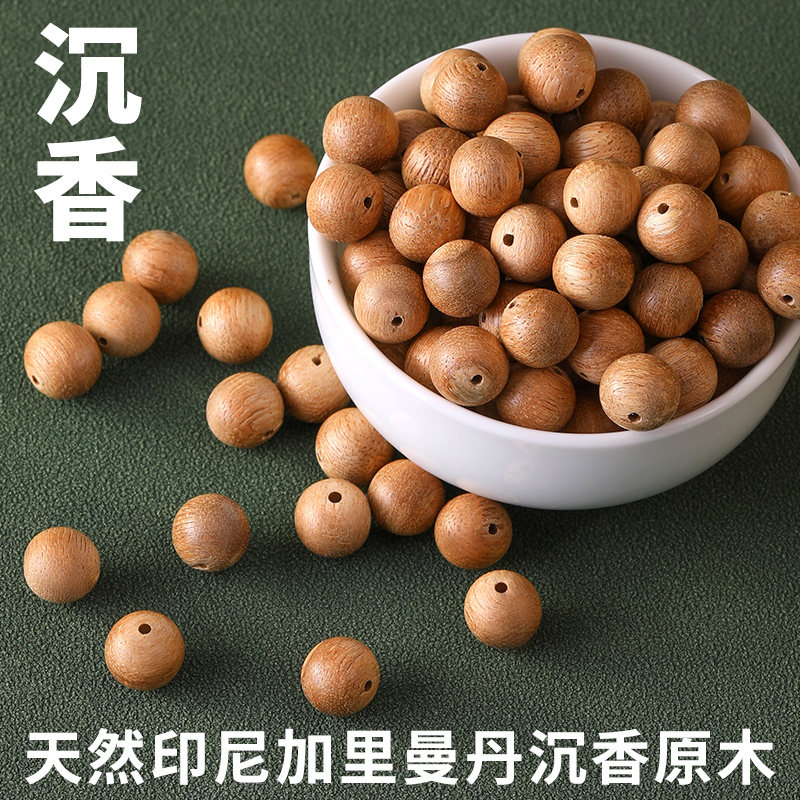天然好料印尼加里曼丹沉香散珠