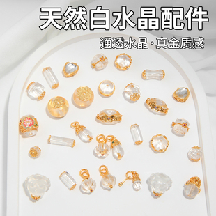 天然白水晶吊坠葫芦隔珠手工diy手串桶珠24k金九尾狐手链配件材料