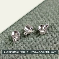 10 [Святая пряжка по позиционированию чистого серебра] 3,2 Длина 2,5 Поры 0,8 мм