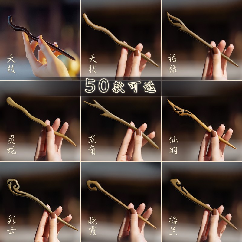 清香发簪古风绿檀木高级感简约