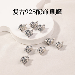 麒麟隔珠925纯银配饰手链复古银配件做旧银饰串珠手工diy手串散珠