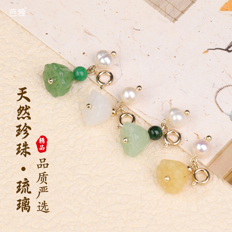 天然珍珠小滴溜手串diy配件吊坠