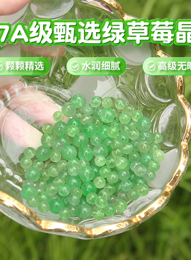 天然正品绿色草莓晶散珠粉水晶单圈手串手链珠子diy串珠配件材料