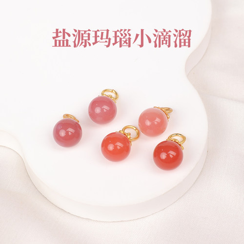 天然盐源玛瑙diy手串小提溜配饰