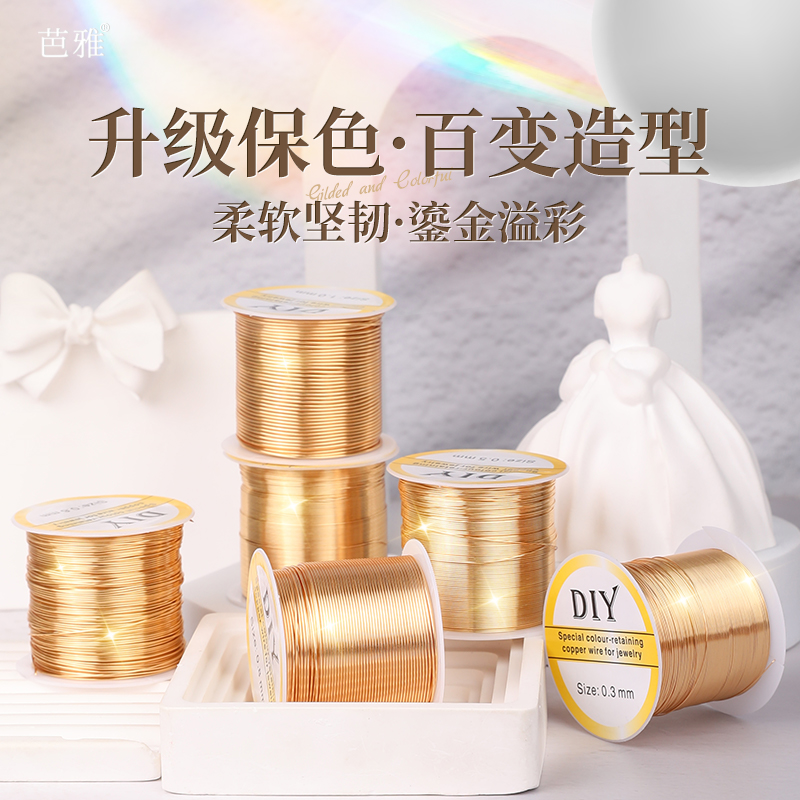 金钱树编织线粗细铜线丝组合套装