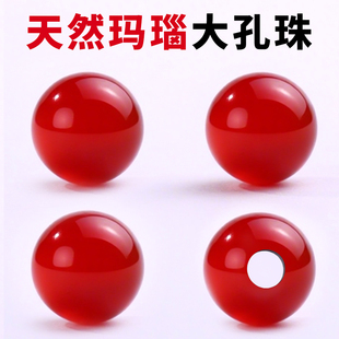 天然红玛瑙散珠大孔diy手链珠子串珠配件文玩项链手串隔珠小配饰