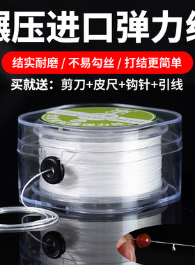 手串弹力绳串珠绳扁丝穿珠子的文玩线绳耐磨水晶珠串手链绳专用线