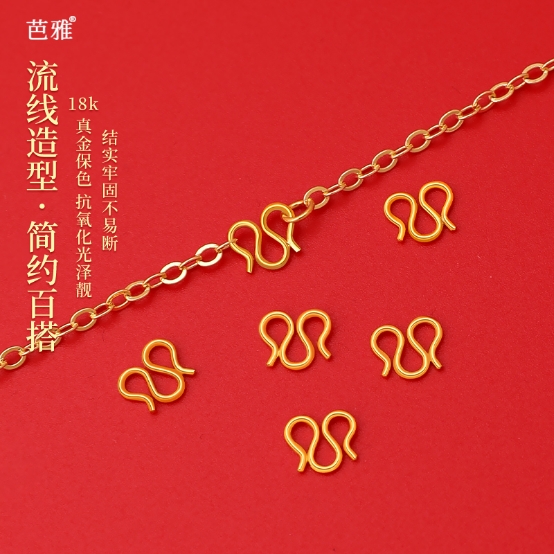 保色包18k真金m扣收尾扣diy配件