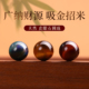 天然蓝虎眼石单珠男士 招财手串配珠diy串珠手链红黄水晶散珠配件