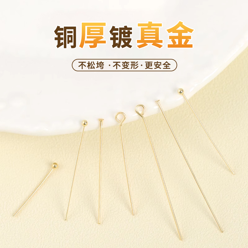 耳饰diy材料/电镀持久保色抗氧化