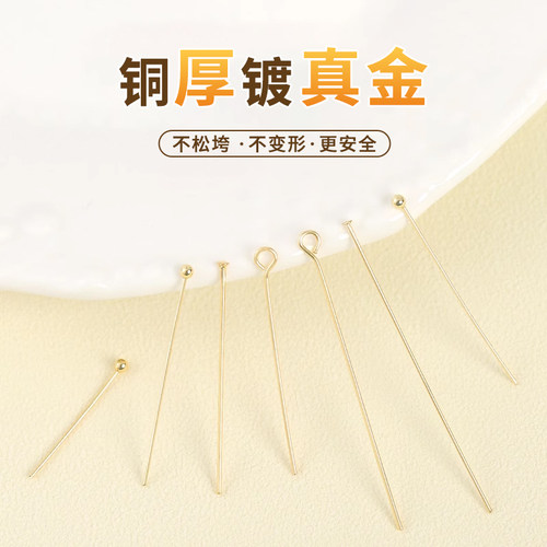 耳饰diy材料/电镀持久保色抗氧化