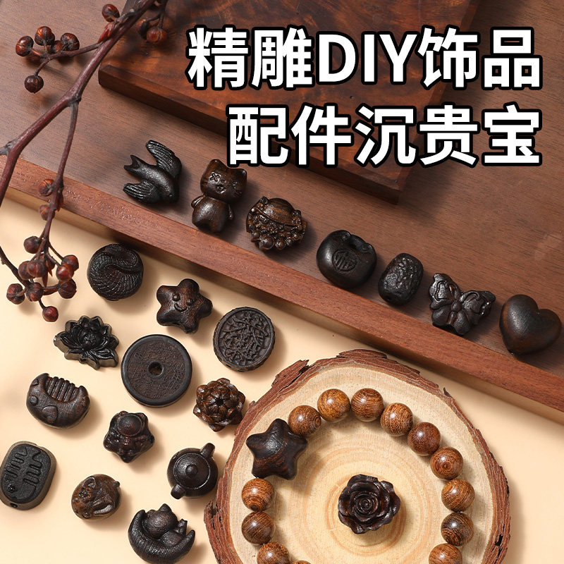 手串diy配件沉贵宝散珠文玩隔珠图片