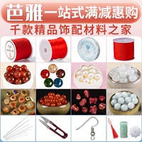 Папа тысячи городских материалов дома одно -полное сокращение и покупку