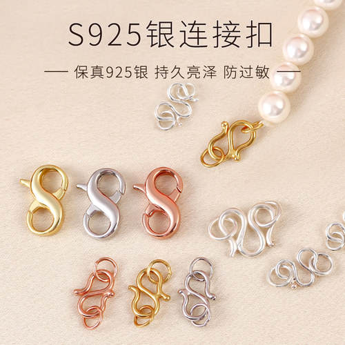 双环设计不易脱强保色扣头配件