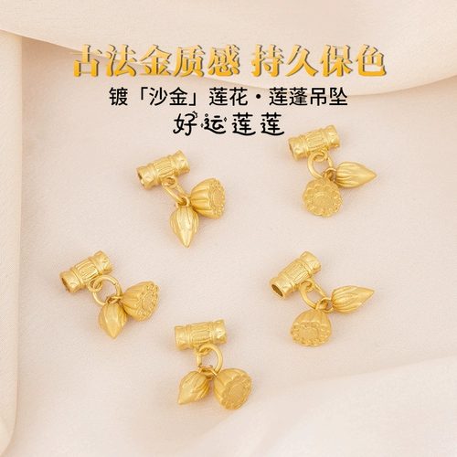 Подвеска, браслет ручной работы, ожерелье, цепочка, аксессуары, 18 карат, золотой цвет