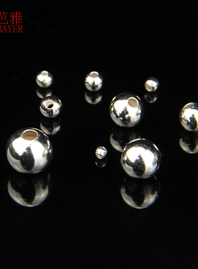 925纯银珠子散珠实心小孔径圆珠手工diy手链手串银饰隔珠配件材料