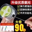 串珠绳扁丝文玩水晶黄金珠子手链松紧绳子 金店专用弹力绳穿手串