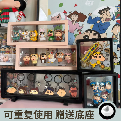 透明单个萌粒盲盒手办收纳展示架