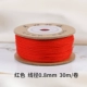 Красный, 0.8mm, 30м