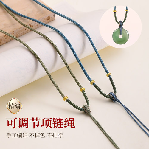 手工编织红绳项链绳可调节本命年