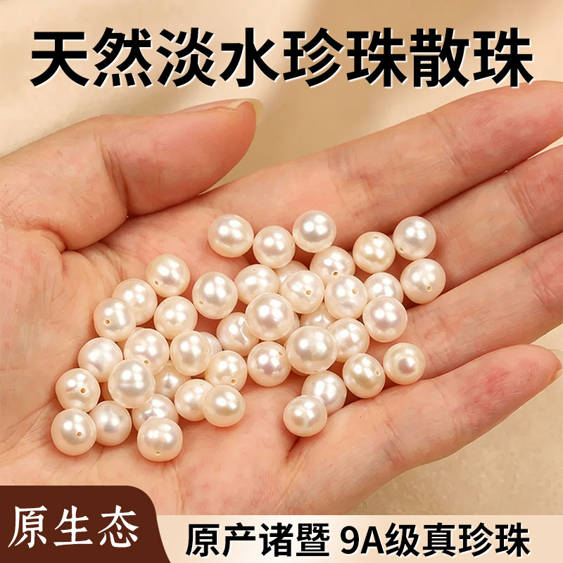 天然淡水珍珠颗颗甄选饰界之选图片