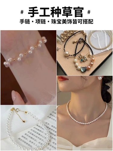 Стальная проволка из жемчуга, шелковые нитки, браслет из бисера ручной работы, ожерелье из шнура, «сделай сам»