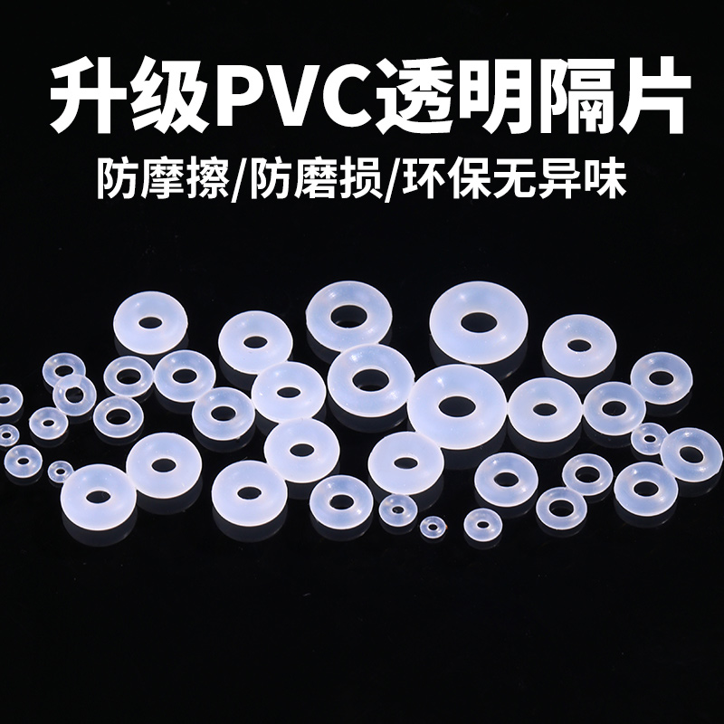 防磨损软硅胶手链隔片定位配件