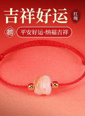 红绳手链幸运红色编织绳2025年新款招财猫转运保平安菩提手绳女款