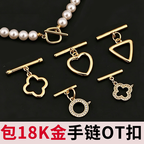 细腻包真金匠心工艺亲肤细腻ot扣