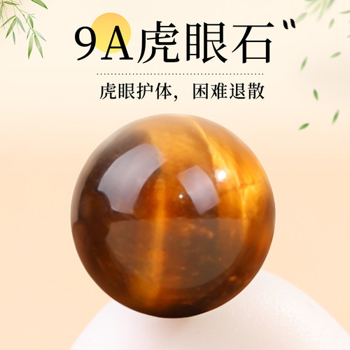 天然虎眼石手工diy串珠配件散珠