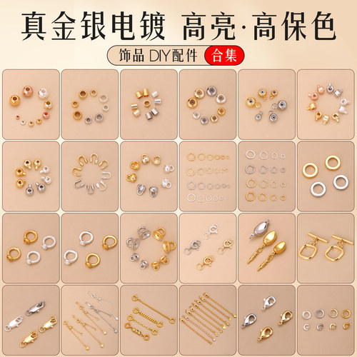包18k金手串diy配件定位珠材料