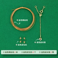 【Золото】 Трехмерная сумка для разгибания любви