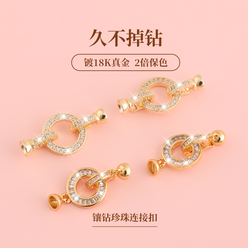 镀18k金珍珠项链扣不掉色不掉钻