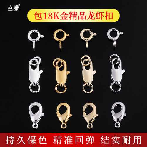 10个/组更强保色精准回弹接头扣