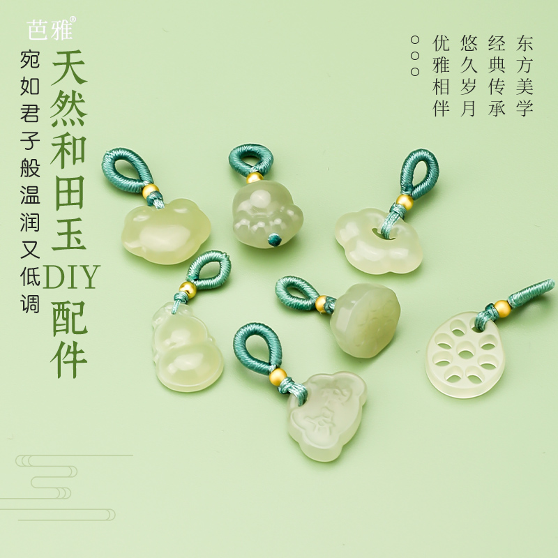 天然和田玉滴溜手链手串吊坠配件