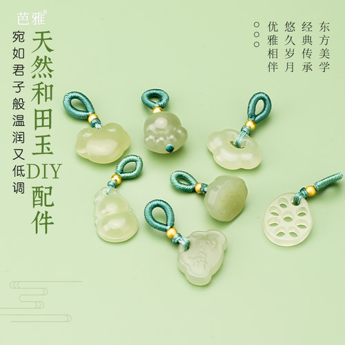 天然和田玉滴溜手链手串吊坠配件