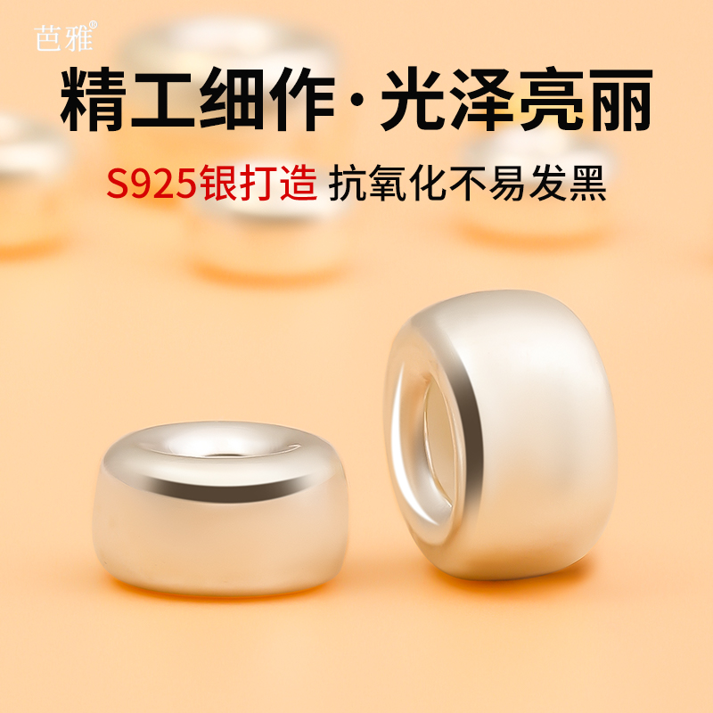 大孔隔珠18k金纯银水晶手链配件