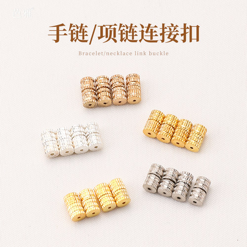 珍珠项链万能连接扣手链接头扣子