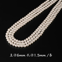 Примерно 73 бусины с крупными отверстиями, 1 [диаметр 6 мм, диаметр отверстия 1,5 мм], длительное сохранение цвета.