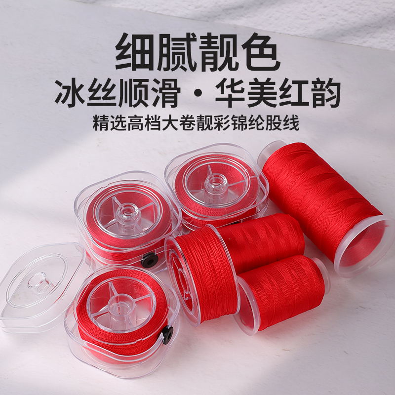 加密股线diy编绳紧致不松垮线绳